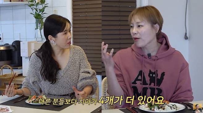 ‘A급 장영란’ 채널 캡처