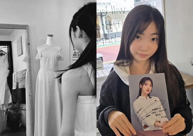 아이유 소셜미디어