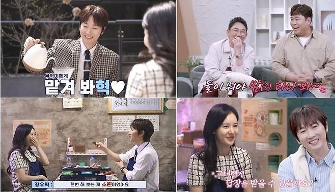 [서울=뉴시스] 장우혁. (사진 = 채널A '신랑수업' 캡처) 2025.04.23. photo@newsis.com. *재판매 및 DB 금지