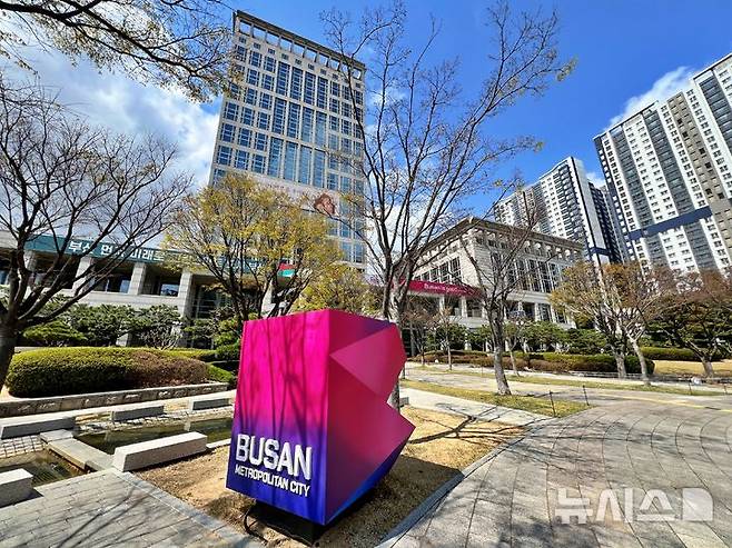 [부산=뉴시스] 부산시청 전경 (사진=뉴시스 DB) photo@newsis.com