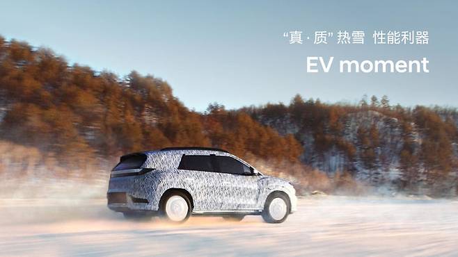 [서울=뉴시스] 현대차의 중국 합작 법인인 베이징현대가 개발 중인 첫 현지 맞춤형 전기차 '일렉시오' 시제품 모습. 배터리부터 소프트웨어까지 중국 현지 공급망을 통해 제작된 것이 특징이다. (사진=베이징현대 제공) 2025.04.24 photo@newsis.com *재판매 및 DB 금지