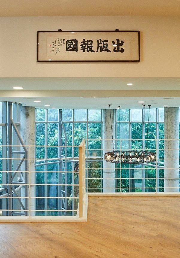 출판보국 - 출판사업을 통해 국가와 사회, 나아가 인류에게  공헌하고 봉사한다는 의미를 담고 있는 경영 이념이 담긴 현판 해당 현판을 쓴 인물은 동아출판사 故 김상문 회장이 써준것으로 알려져 있다. *재판매 및 DB 금지