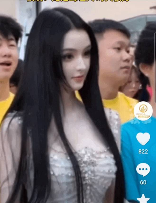 천웨 [더우인 캡처]