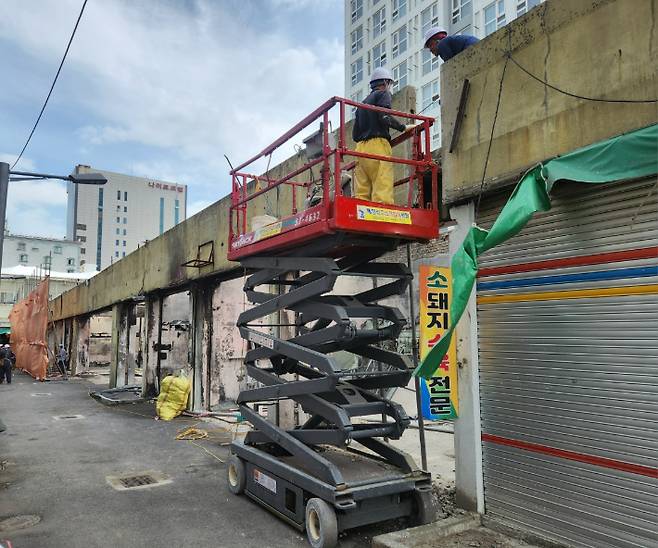 마산어시장 청과시장 화재 건물에 대한 철거 작업이 진행되고 있다. 창원시 제공