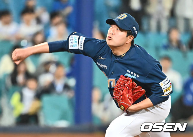 NC 투수 손주환 / OSEN DB