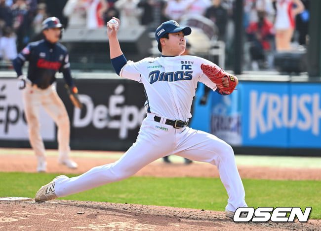 NC 투수 손주환 / OSEN DB