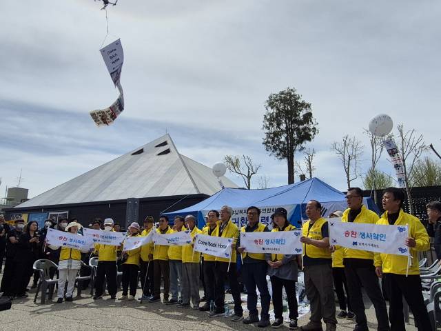 ▲파주시 문산읍 임진각에서 납북자가족모임의 대북전단 살포 기자회견이 있었다.ⓒ파주시