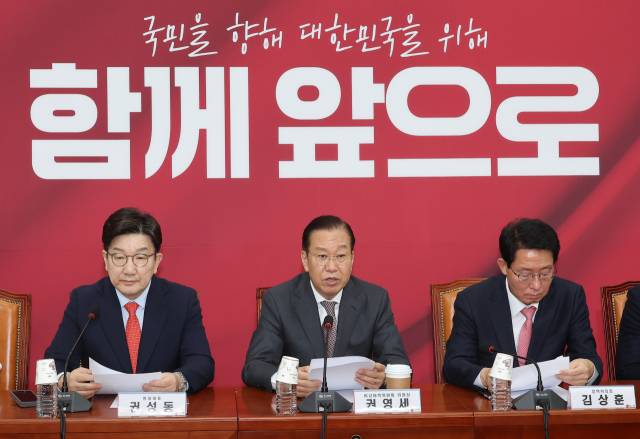 ▲국민의힘 권영세 비상대책위원장이 24일 국회에서 열린 비상대책위원회의에서 발언하고 있다. ⓒ연합뉴스