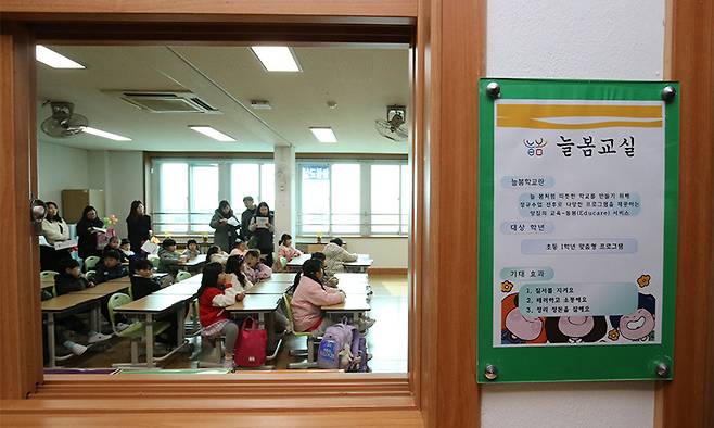 지난 2024년 3월 4일 한 초등학교 늘봄교실에서 신입생과 학부모가 프로그램 설명을 듣고 있다. 뉴스1