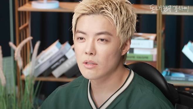 가수 강남. 유튜브 채널 '동네친구 강나미' 캡처.