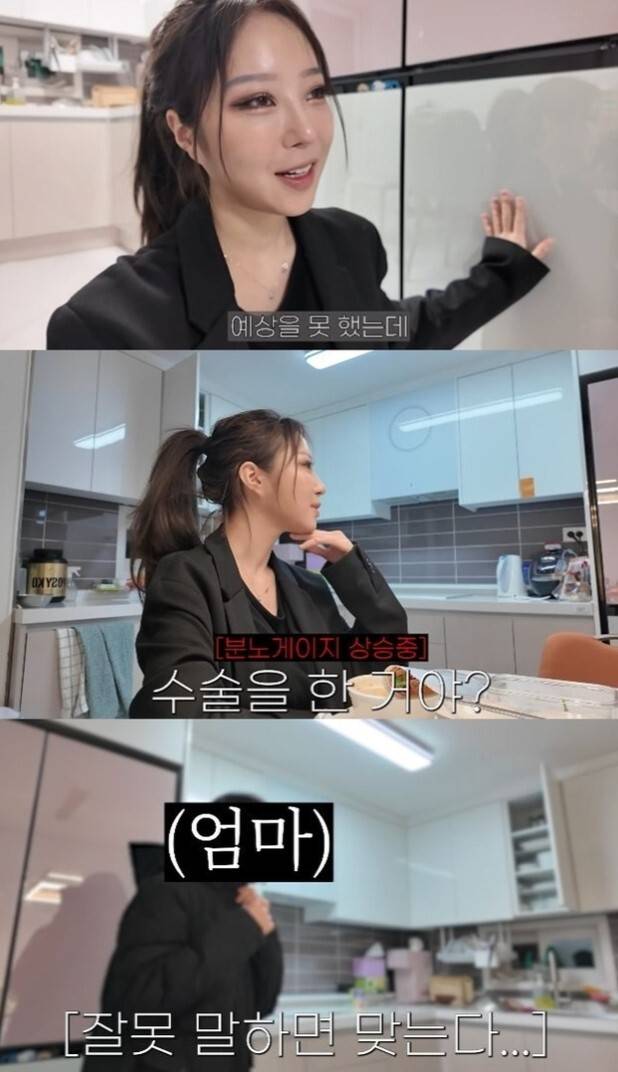 쯔양이 평소와 180도 달라진 모습으로 등장해 놀라움을 안겼다. 유튜브 채널 ‘쯔양밖정원’ 캡처