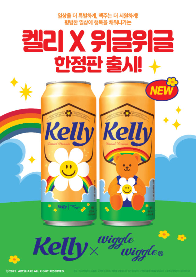 하이트진로 제공