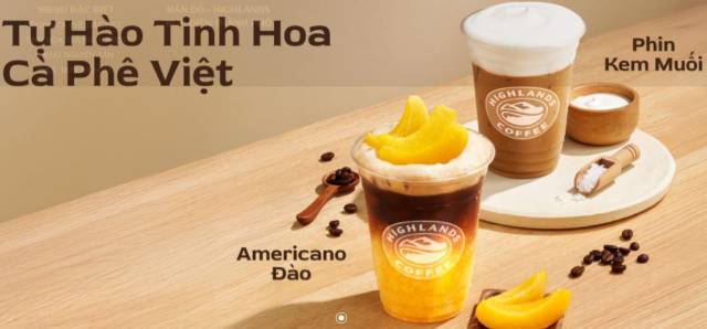 하이랜드 커피 홈페이지 갈무리