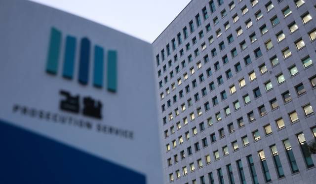 서울 서초구 대검찰청 모습. 연합뉴스