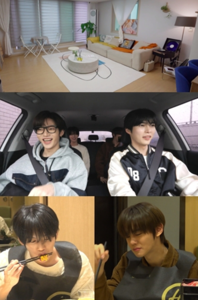 MBC 예능 프로그램 ‘전지적 참견 시점’