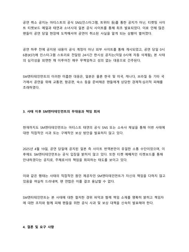 태연 인스타그램 캡처.