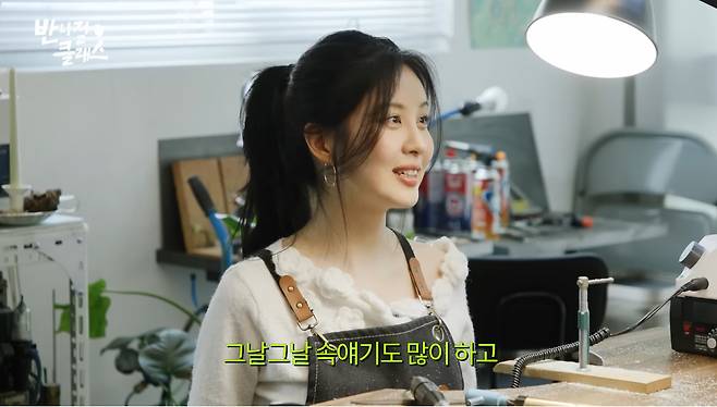 유튜브 ‘효연의 레벨업 Hyo‘s Level Up’ 캡처.