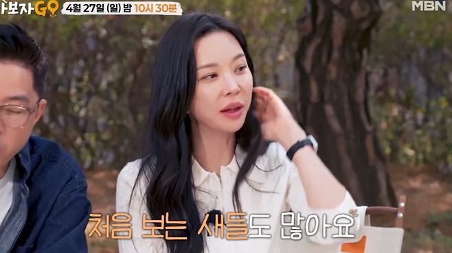 MBN ‘가보자GO4’