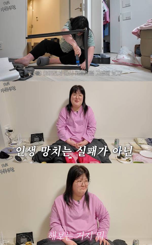 이국주 / 사진=유튜브 채널 캡처