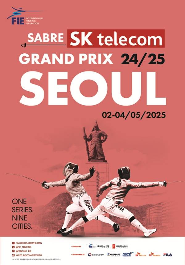 사진=대한펜싱협회 제공