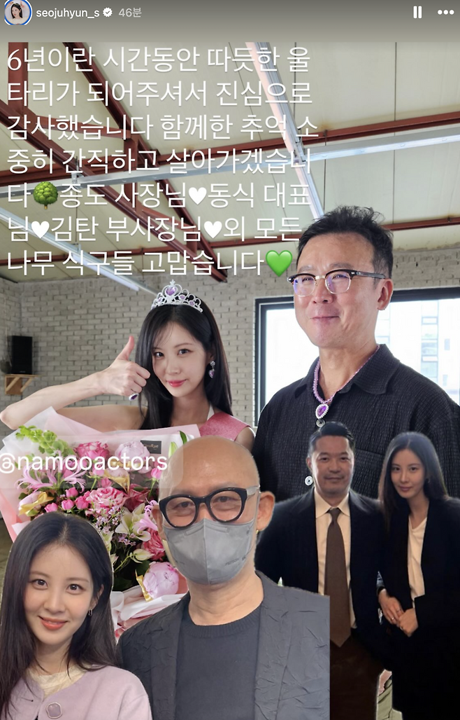 ▲ 사진 | 서현 개인 계정