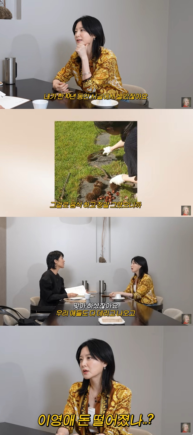 홍진경 이영애