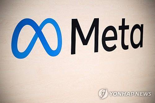 메타 로고 [로이터 연합뉴스 자료사진. 재판매 및 DB 금지]
