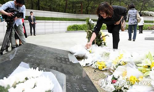달서구 학산공원 위령탑에서 열린 20주기 추도식 [연합뉴스 자료사진]