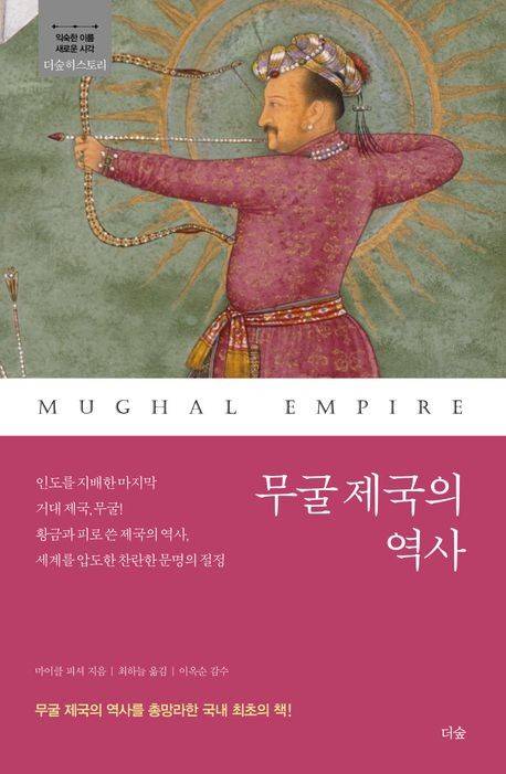 [더숲 제공. 재판매 및 DB금지]