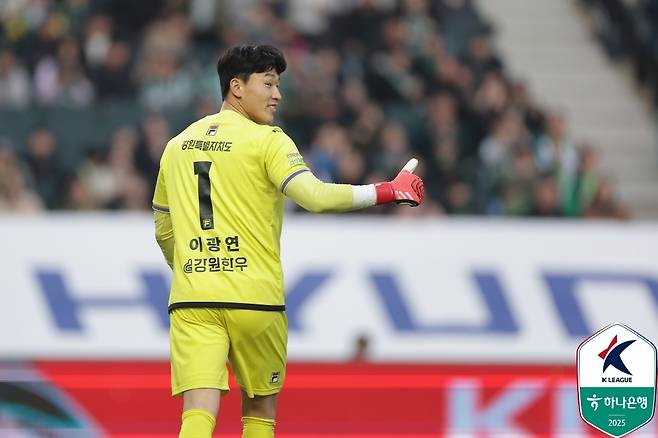 강원 골키퍼 이광연 [한국프로축구연맹 제공. 재판매 및 DB 금지]