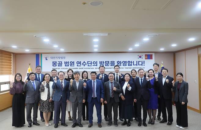 지난 23일 대전지법 방문한 몽골 법원 연수단 [대한민국벙원 국제봉사단 희망여행 제공. 재판매 및 DB 금지]