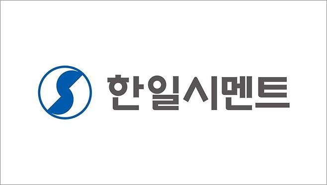 한일시멘트 [한일시멘트 제공]