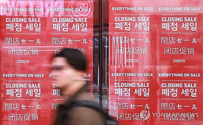 [연합뉴스 자료사진. 재판매 및 DB 금지]