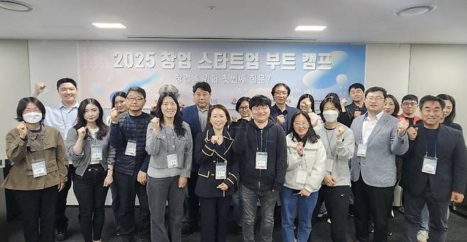 강원도립대, 예비 창업자 위한 '부트 캠프' 개최 [강원도립대 제공. 재판매 및 DB 금지]