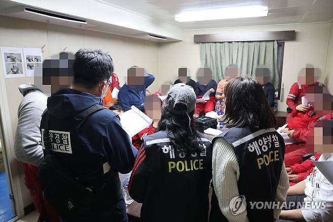 강릉 옥계항서 마약 밀반입 수사 중인 해경 [연합뉴스 자료사진]
