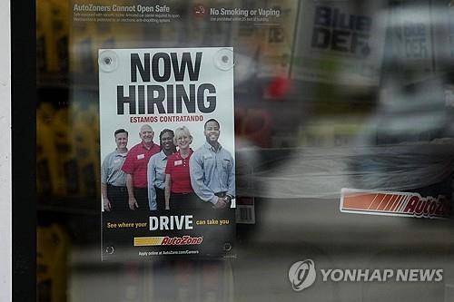 일리노이주 한 소매점의 구인광고 [AP 연합뉴스 자료사진. 재판매 및 DB 금지]