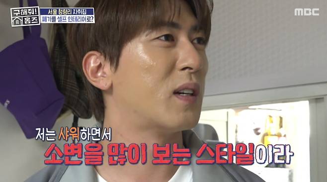 사진=MBC