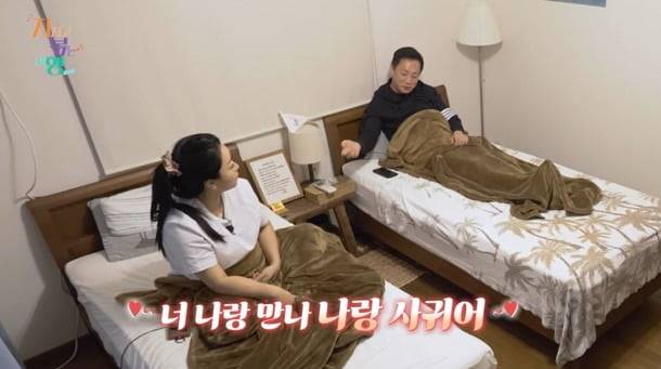 사진제공=ENA, SBS Plus