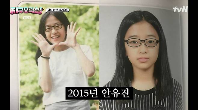 사진=tvN '뿅뿅 지구오락실3'