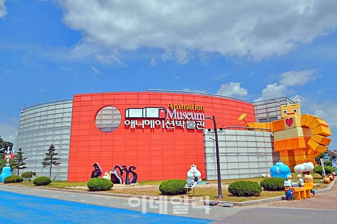 애니메이션 박물관 외부 모습(사진=애니메이션 박물관)