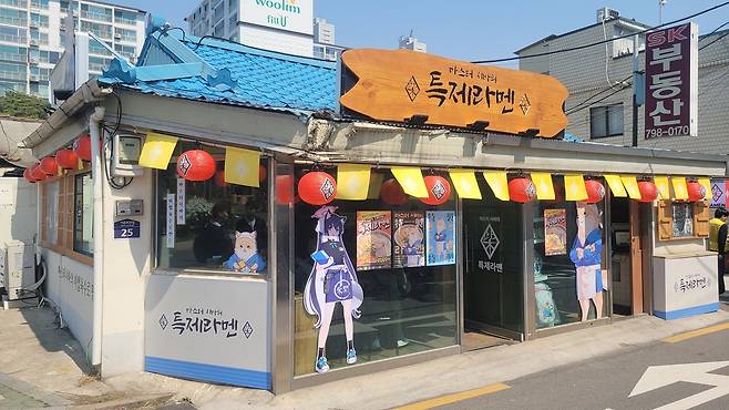 - 가게 하나를 대여하고 개조한 팝업 스토어