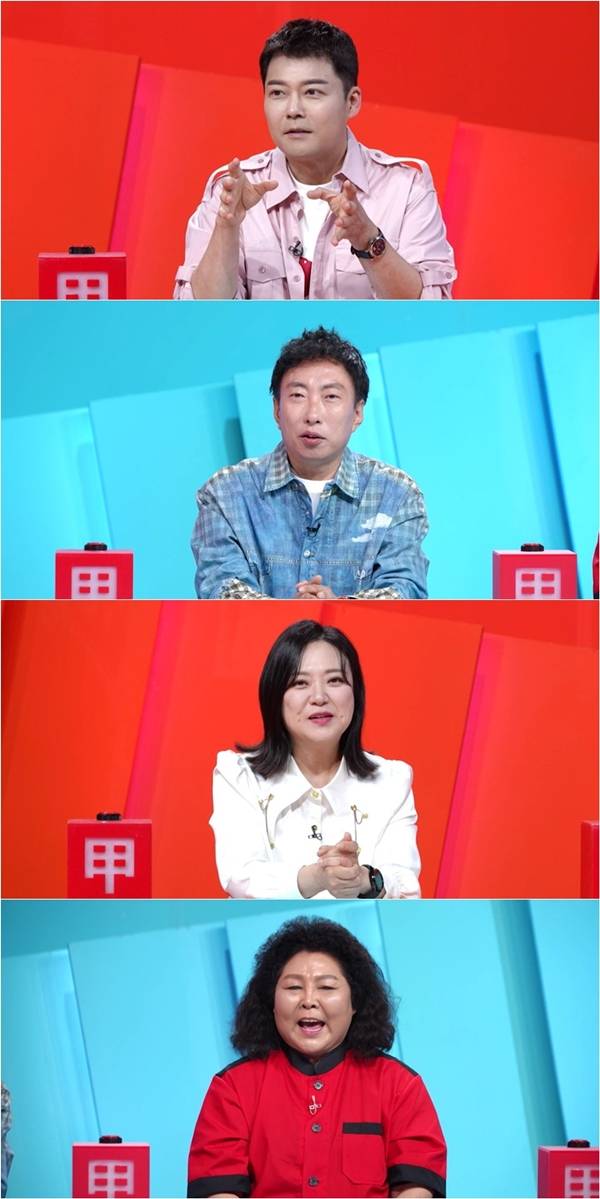 KBS 2TV '사장님 귀는 당나귀 귀'./사진=KBS