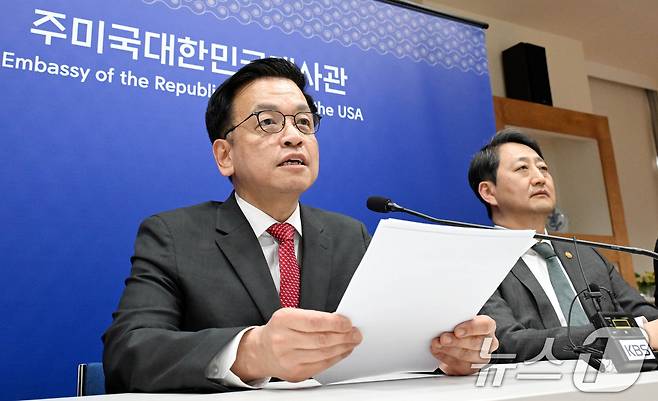 최상목 부총리 겸 기획재정부 장관이 안덕근 산업통상자원부 장관과 함께 24일(현지시간) 미국 워싱턴D.C. 주미대사관에서 한-미 2+2 통상협의(Trade Consultation) 관련 합동브리핑을 하고 있다. (기획재정부 제공. 재판매 및 DB 금지) 2025.4.25/뉴스1 ⓒ News1 김명섭 기자