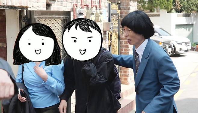 MBC '놀면 뭐하니?'