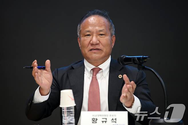 황규석 서울특별시의사회 회장. 2024.11.12/뉴스1 ⓒ News1 이승배 기자