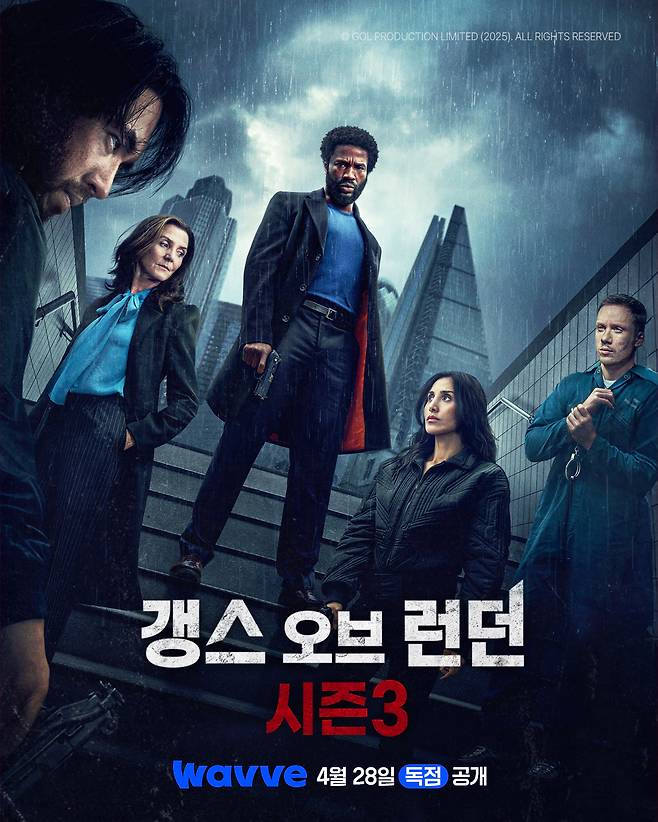 사진제공=웨이브