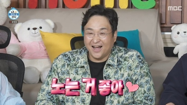 MBC '나 혼자 산다'