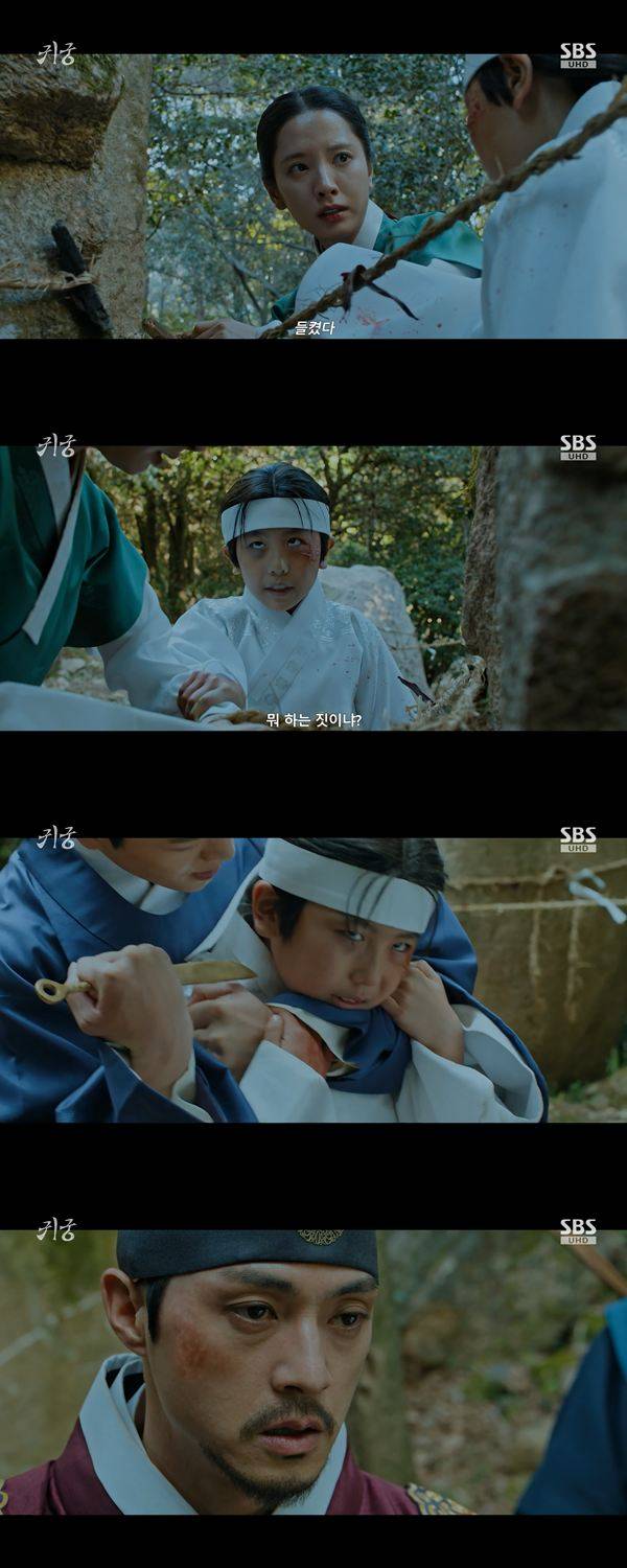 ⓒSBS '귀궁'
