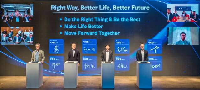 오리온그룹 ‘윤리경영 10주년 행사’. (제공=오리온그룹)