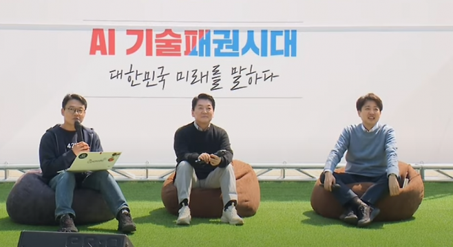 한편, 평소 여의도 '앙숙'으로 유명한 안철수 후보와 이준석 후보의 토론이 깜짝 성사된 배경에는 이 후보의 꾸준한 '러브콜'이 있었다. 이에 안 후보가 화답하면서 이뤄지게 됐다는 평가다. 유튜브 채널 'KBS NEWS'